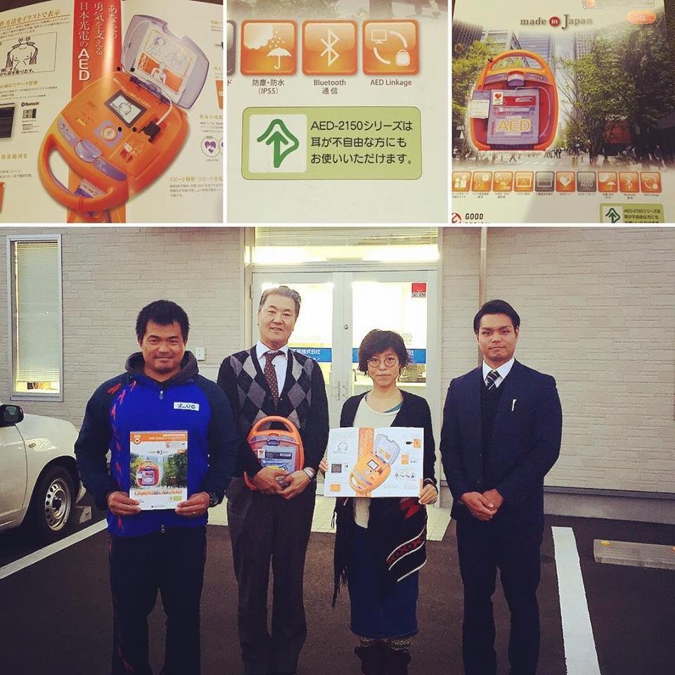 12799047_862870977157396_7394918484614554957_n