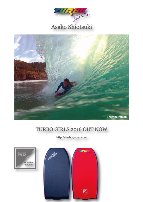 ストークマガジン広告